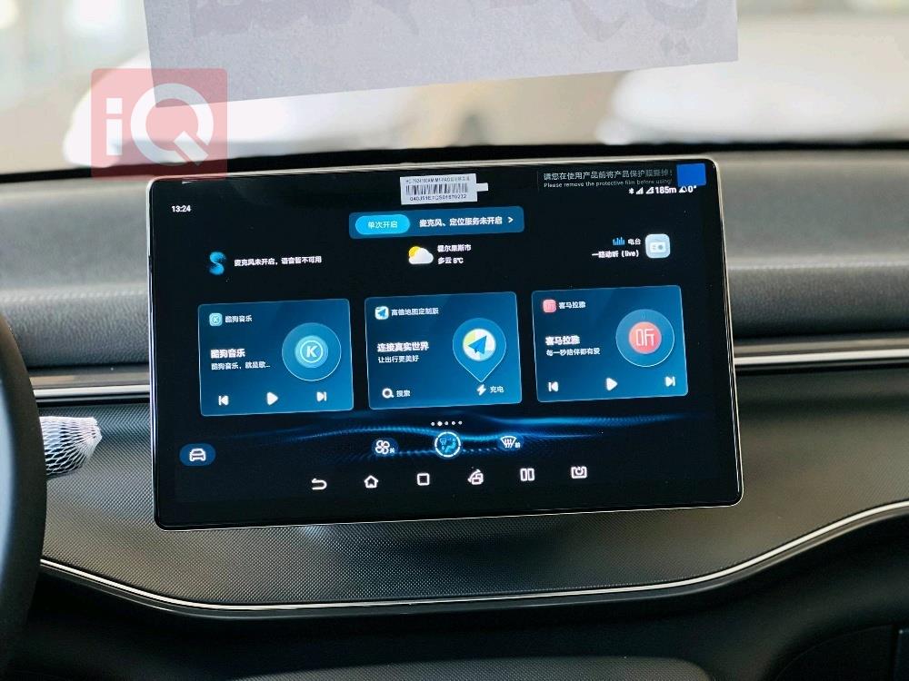 بي واي دي ديستروير 05